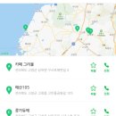 콩가듀에 이미지