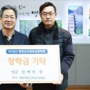 영양사랑노인전문요양원