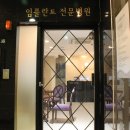 니즈연합치과 네이버블로그