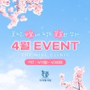 꽃보다예쁜의원 이미지