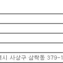 (11월 13일 마감) 조광페인트(주) - [부산] 영업 직무 정규직 채용 이미지