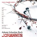 54회 정기연주회 | 샹떼자듀합창단, 요한수난곡 ‘Johannes-Passion BWV 245’ 연주