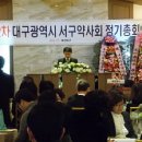 늘조은온누리약국 이미지