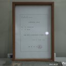 급제선생안 이미지