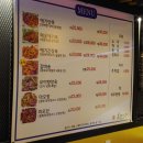 애기족발