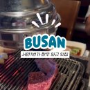 규 서면점