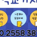 송샘공부방