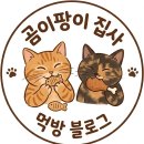옛이야기 | 울산 장생포 고래문화마을 관람 후기｜고래 이야기와 옛 감성이 함께 있는 공간