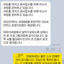 [긴급 할인연장!!!] 149점 3주 단기완성! LEET 벼락치기 멘토링 프로그램 추가모집합니다. 이미지