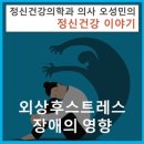 서울탑클래스정신건강의학과의원 이미지