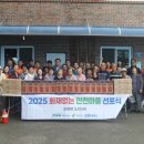 도전3리 마을회관 이미지