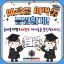 온샘태권도 이미지