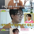 먹고가 뉴스엔