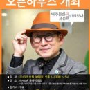 비어톡 이미지