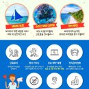 보라카이 가이드맨 이미지