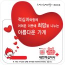 (주)대영건설 이미지