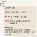 하루를담다 | W)부산 본식 DVD 하루를 담다 계약 후기