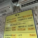 황제목살참숯구이 이미지