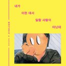 경기도 수원시 영통구 매탄로 매탄로37번길 이미지
