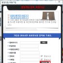 렙업PC방 이미지