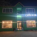 카페모닝듀