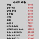 불향기막창 네이버블로그
