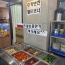 닭한마리 감자탕 이미지