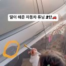 준 자동차 이미지