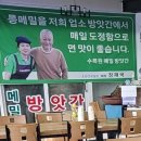 100%메밀수목원막국수