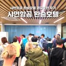 카페샤먼 | 샤먼항공 환승호텔 경유 후기 샤먼-인천공항 2편