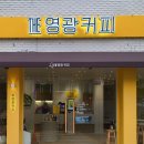 영광기독병원 이미지