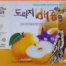 성민약초