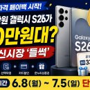 삼성통신