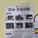 미사도시락배달전문 온락하남점 발열도시락