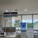 보건소 민원실 이미지