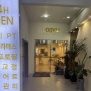 조GYM | 조GYM헬스PT 여자트레이너와 함께하는 체형교정 &amp; 골프 트레이닝 후기