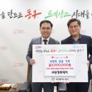 2024 대청호 벚꽃길 마라톤 대회 이미지