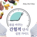 옛날통닭(한성대점) 이미지