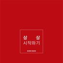 세종디자인