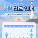 동암편한숨이비인후과의원 이미지