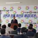 아산참여자치연구원