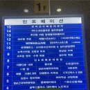 제이짐 2호점 | (해운대/장산역필라테스) 바디제이필라테스 바레 후기