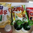 동아홈마트 이미지