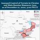 우크라이나 러시아 전황분석 301일차(부제 : 젤린스키 우크라이나 대통령 미국 전격 방문) 이미지