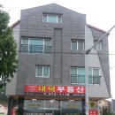 마산부동산중개사무소 이미지