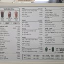 백억커피건대