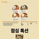 유타우동