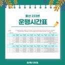 화봉지하차도 이미지