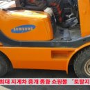 그린종합중기
