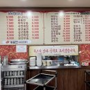 꽃바위 동해반점 이미지